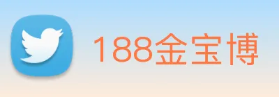 188金宝博 Logo